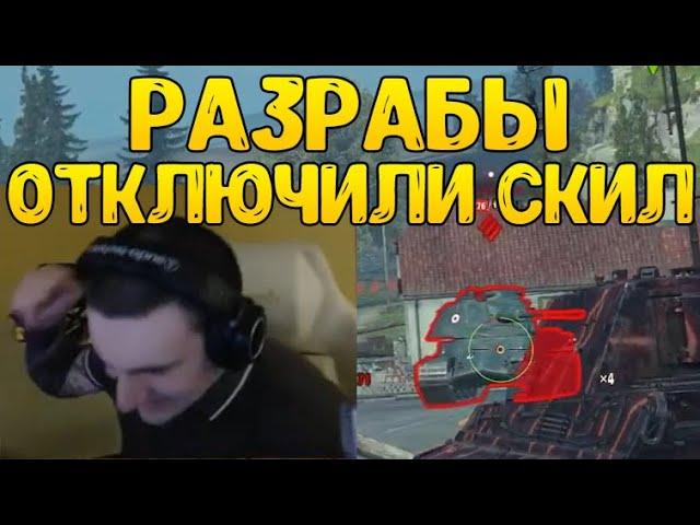 ДПМ ПО СТОЛУ! РАЗРАБЫ ОТКЛЮЧАЮТ СКИЛ! БАРИК БОМБИТ ИЗ-ЗА ОТКРУТКИ!