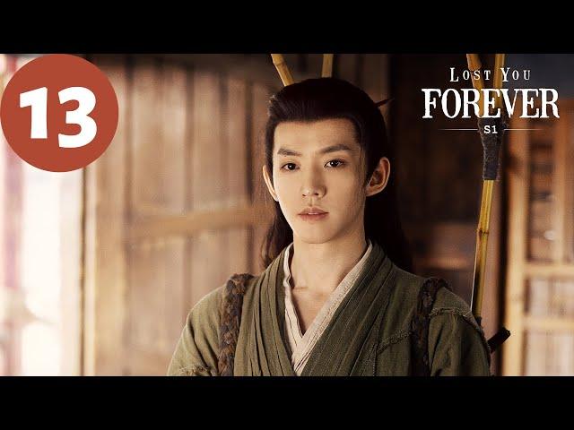 ENG SUB | Lost You Forever S1 | EP13 | 长相思 第一季 | Yang Zi