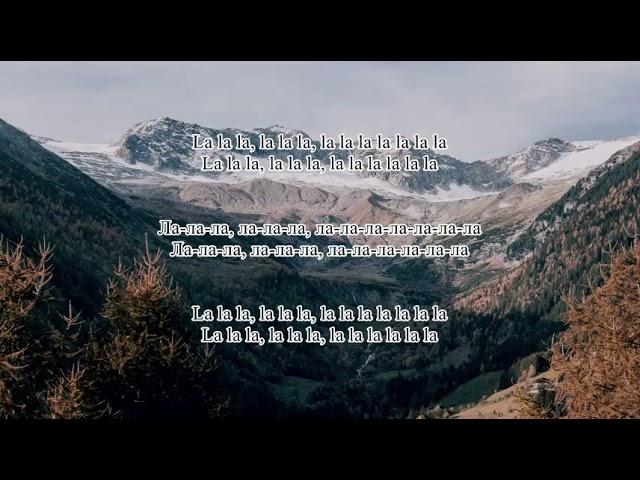 Rauf & Faik - Вотсап (Whatsapp) (Russian Lyrics, Romanisation & English Translation)