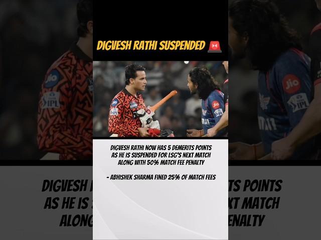 "Digvesh Rathi Suspended? Full Reason Explained! | IPL Shocker | #Shorts #Cricket #Explore"
