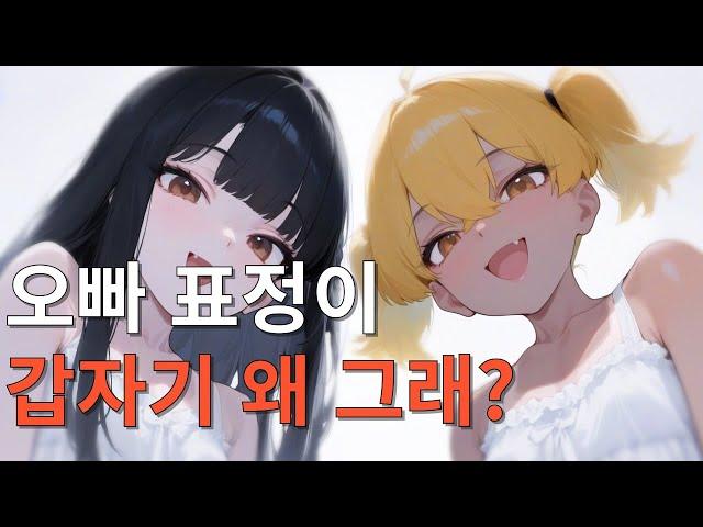 [바이노럴 ASMR] 진성 M밖에 없는 세상 속 유일한 S인 나 10화 (최수아,최시아 편)