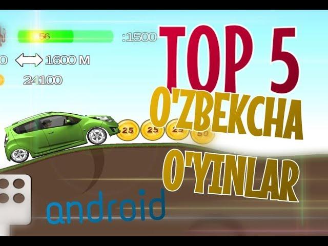 SOFT: TOP-5 O'ZBEKCHA ANDROID O'YINLAR. BORIGA BARAKA