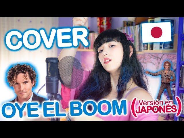 OYE EL BOOM (COVER EN JAPONÉS) | Enye