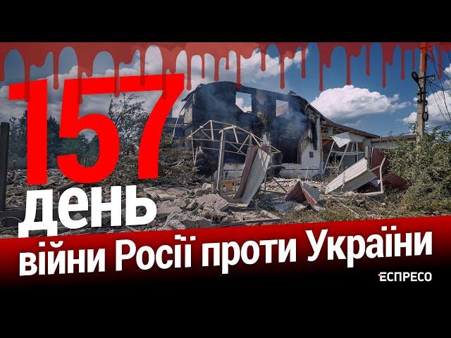 ️РосЗМІ опублікували прізвища постраждалих після теракту в Оленівці. 157-й день. Еспресо НАЖИВО