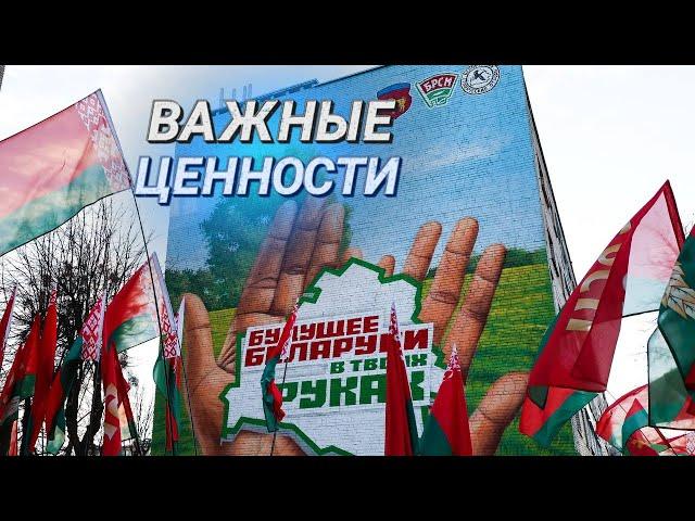 МЕСТО ДЛЯ ВСТРЕЧ МОЛОДЕЖИ || Мурал «Будущее Беларуси в твоих руках» открыли в Барановичах