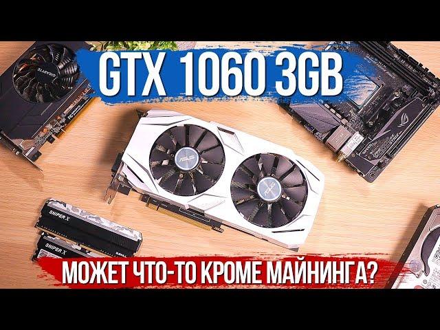 Лучшая бюджетная сборка начала 2019? Ryzen1600 + GTX 1060 3GB (и GTX 970 для сравнения)