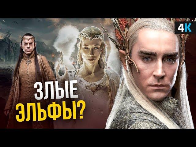 Властелин Колец - все о сериале Amazon. Эльфы против Саурона?