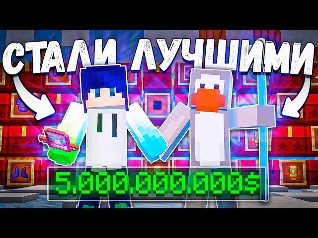 Мы СТАЛИ ЛУЧШИМИ и ЗАХВАТИЛИ АНАРХИЮ в Майнкрафт SpookyTime