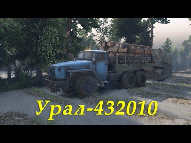 SpinTires обзор мода ( Урал-432010 )