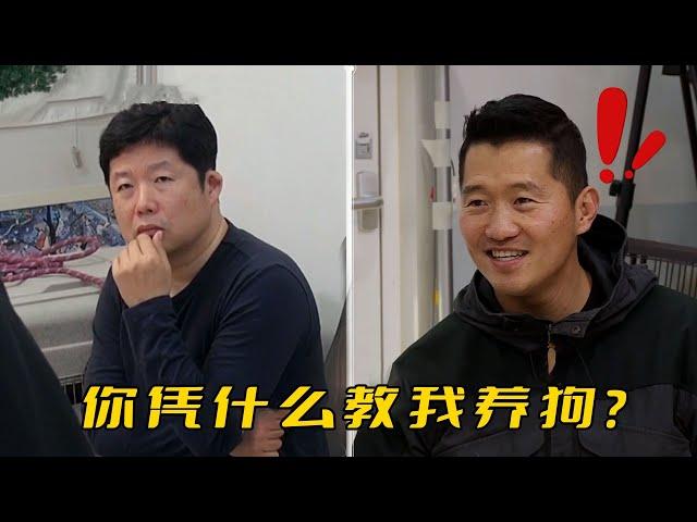 訓練還沒開始，狗主人就把訓犬師痛批一頓：你憑什麼教我養狗？