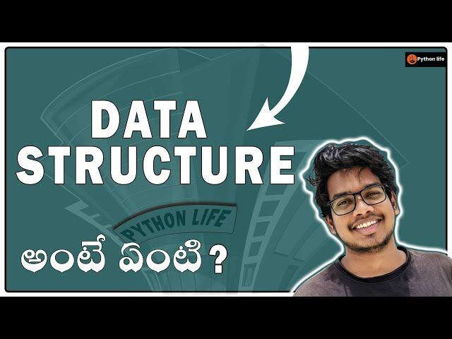 What is Data structures Algorithms in Telugu