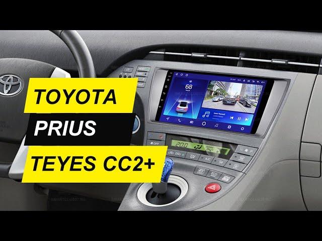 TEYES CC2 plus обзор магнитолы "Toyota Prius" 30 (Тойота Приус) 2021 год