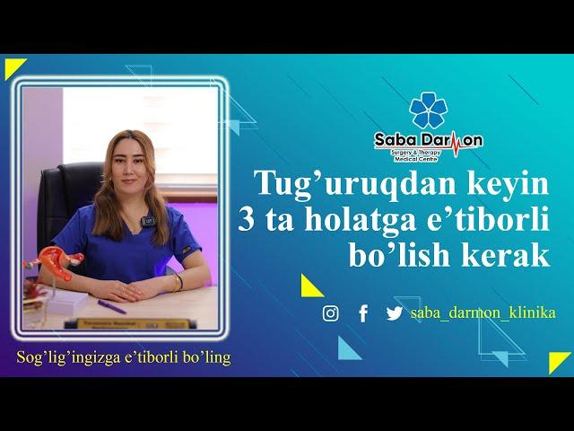 Tug’ruqdan keyin nimalarga eʼtibor berish kerak. Videoni homilador ayollarga yuborib qoʻying.