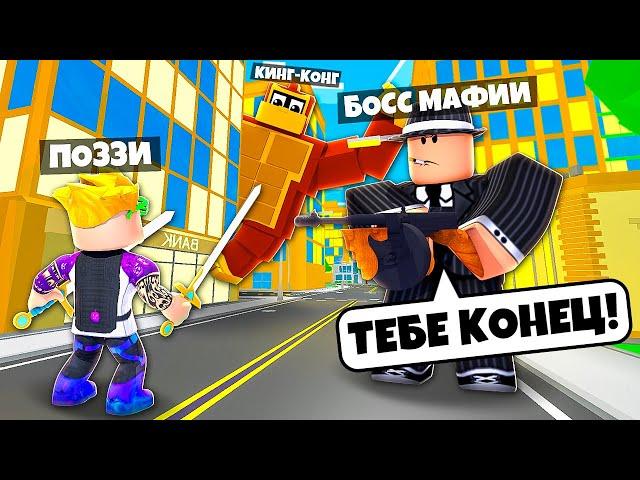  ПОПАЛ В НОВЫЙ ГОРОД ROBLOX SKY CITY!