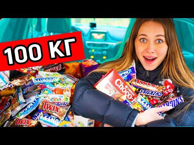 I BOUGHT ALL THE SWEETS IN THE SHOP !