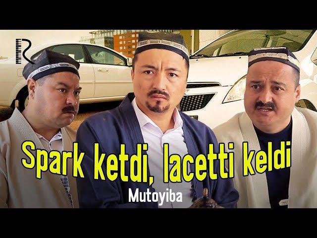 Mutoyiba - Spark ketdi, lacetti keldi | Мутойиба - Спарк кетди, ласетти келди (hajviy ko'rsatuv)