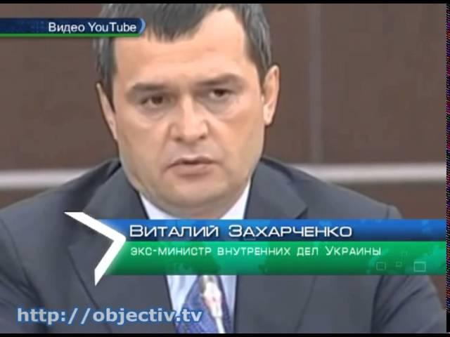 Янукович, Пшонка и Захарченко дали пресс-конференцию