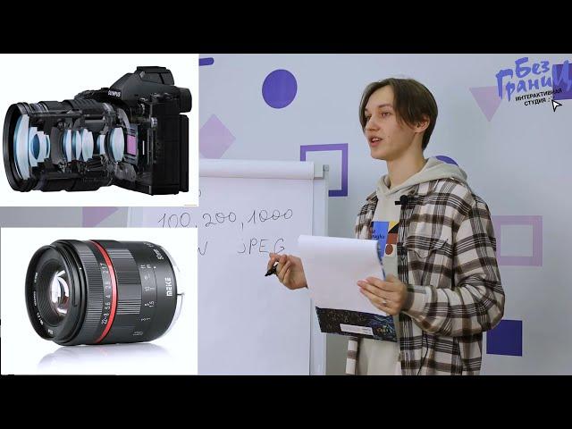 Школа студенческих пресс-центров: Алексей Шабалин об основах фотографии