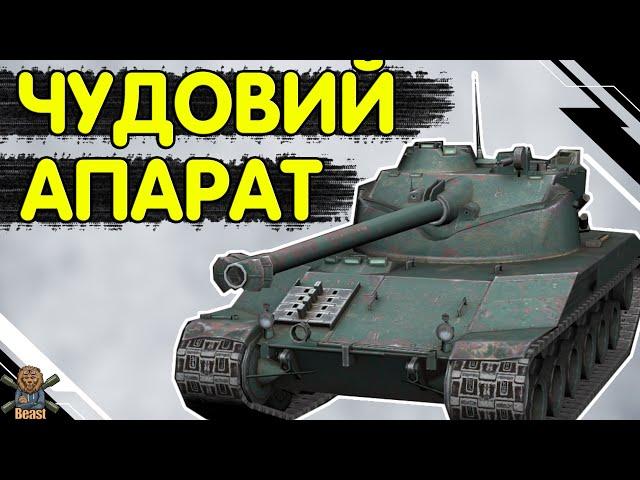 Батчат 25т - ЧЕСНИЙ ОГЛЯД  B C 25t WoT Blitz