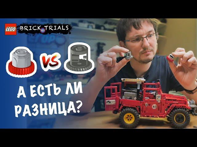 2. What is the advantage of the new LEGO Technic differential? Drive test comparison of old and new!