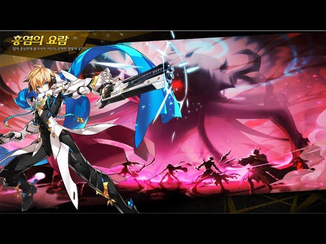 [Elsword] Fatal Phantom 12-7 Crimson Cradle of Flames Play (Story Mode)