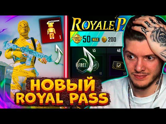 ААА! ВЫШЕЛ новый ROYAL PASS 22 и ВЫБИЛ МИФИК МУМИЮ ПИТОМЦА В PUBG MOBILE! УДАЧА В ПУБГ МОБАЙЛ!