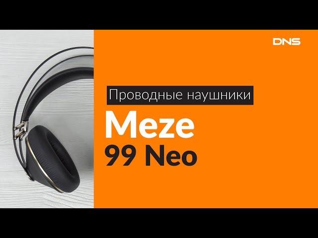 Распаковка проводных наушников Meze 99 Neo / Unboxing Meze 99 Neo