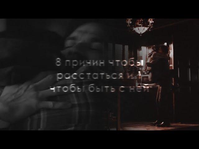 Multaifandom || Причины [For XAnnDreamyX]