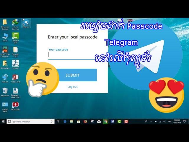 How Set Passcode Telegram on PC 2018