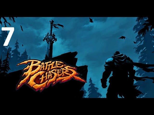 Battle Chasers: Nightwar. Прохождение #7. [1080p60FPS] Босс Голем Альфа. Босс Баргуз в Бастионе.