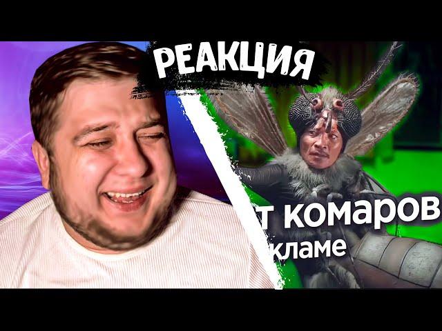 Evsukov Play РЕАКЦИЯ Yuri The Professional УЖАС КАКУЮ РЕКЛАМУ КРУТЯТ В ТАИЛАНДЕ