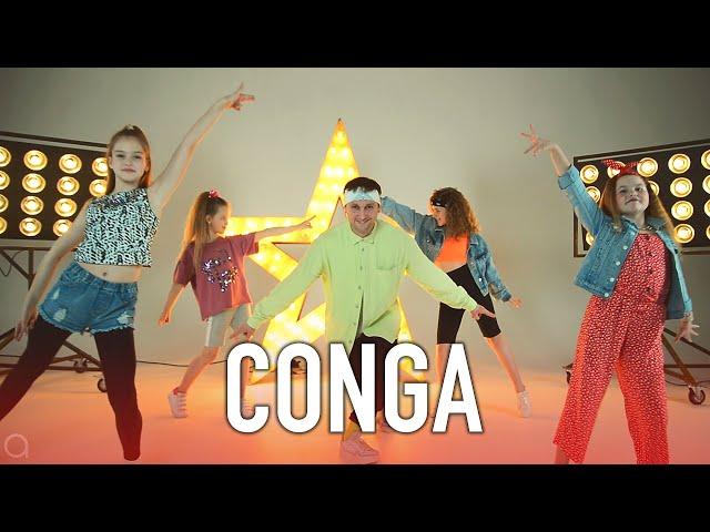 Gloria Estefan - CONGA I Choreography by @oleganikeev