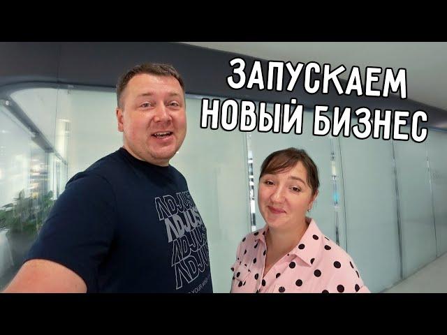 ЗАПУСКАЕМ НОВЫЙ БИЗНЕС  КОСМЕТОЛОГИЧЕСКОЕ ОБОРУДОВАНИЕ  ИЗ КИТАЯ 