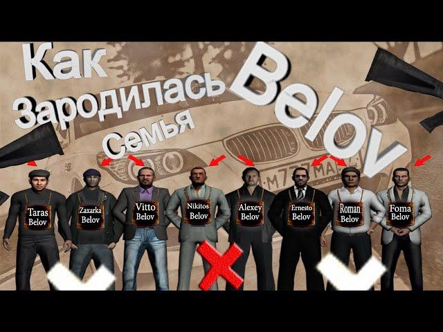 Как Зародилась Семья BELOV .Namalsk RP !!!!!