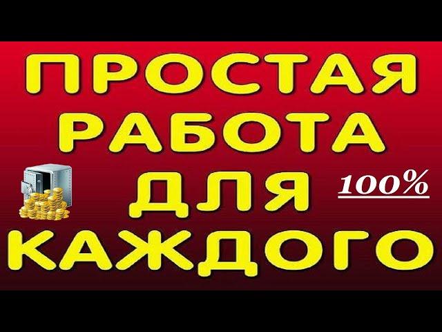 работа в Москве вакансии от прямых работодателей с проживанием