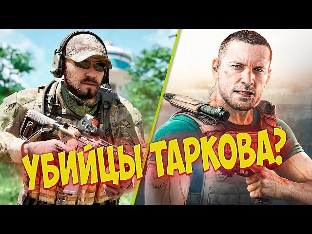 Я проиграл в новые клоны Таркова. И это.... Новые игры похожие на Tarkov