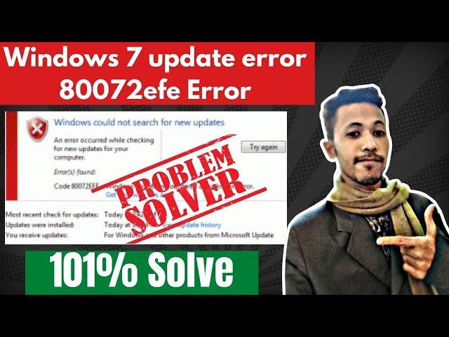 How to Fix windows 7 update error 80072EFE -2023 | code 80072efe problem fixed