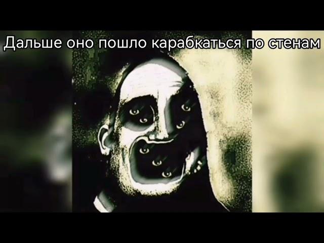 СтРаШнАя ИсТоРиЯ "Неизвестный номер" +20 НОВЫХ ФАЗ!!!