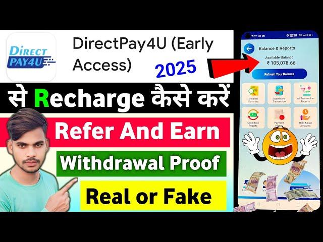 Direct pay4u app se recharge kaise kare || Direct pay4u app withdrawal | Direct pay4u refer and earn