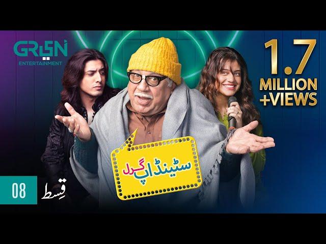 Standup Girl Episode 8 | Presented By Sensodyne, Telenor & Ensure | Zara Noor Abbas [Eng CC]Green TV