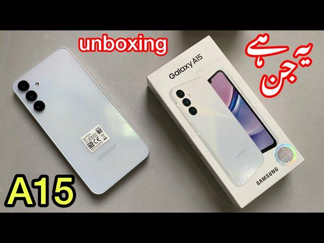 samsung A15  price in pakistan | unboxing | 256gb |