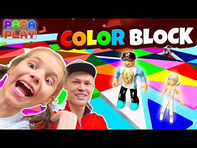 Очень прикольная игра Color block Roblox