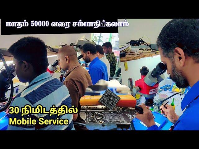 mobile repair service training Institute tamil live emmc practical section|Eternal Mobile service