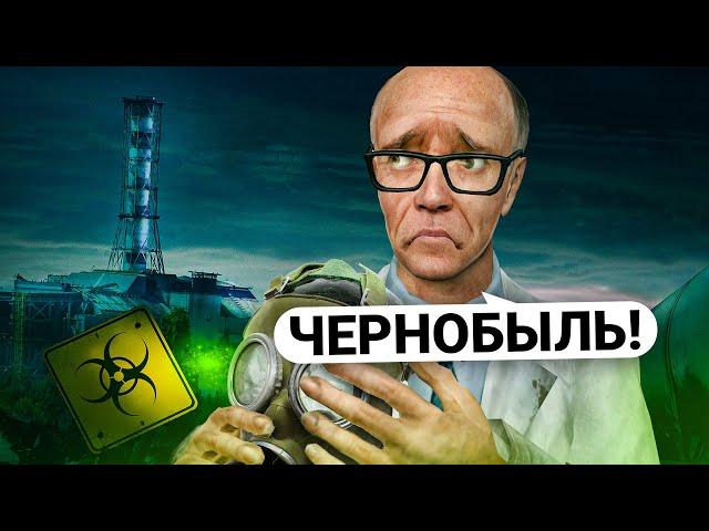 ПОСТРОИЛ ЧЕРНОБЫЛЬСКУЮ АЭС и ВЗОРВАЛ ЕЁ! ЗАРАЗИЛ ВЕСЬ СЕРВЕР РАДИАЦИЕЙ в Garry's Mod DarkRP