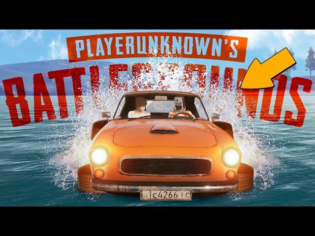 5 ФЕЙКОВ В PUBG И PUBG MOBILE, КОТОРЫЕ ОКАЗАЛИСЬ ПРАВДОЙ! #153