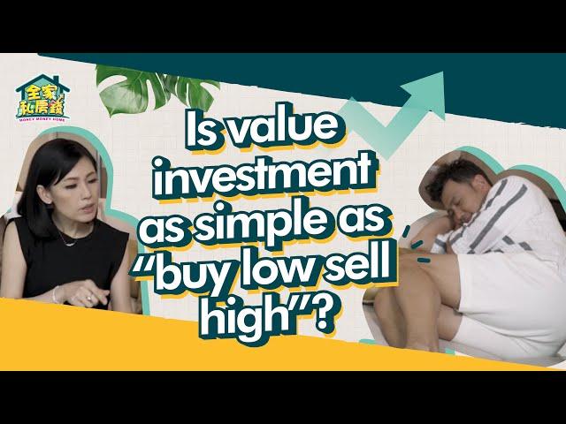 Money Money Home EP 07 | Value Investing 价值投资 (Eng Sub)