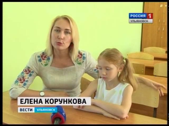 Пять новых спецклассов открыты в Лицее при УлГТУ