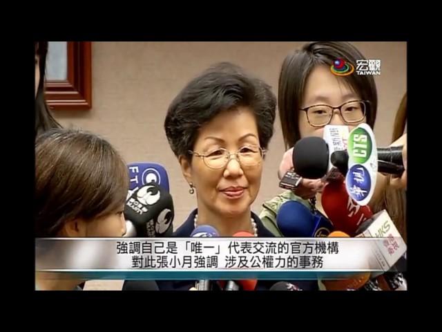 20161107台灣熱門事件— Cantonese News 宏觀粵語新聞