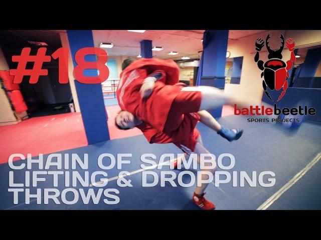 CHAIN OF SAMBO LIFTING & DROPPING THROWS - BATTLE BEETLE TUTORIAL #18