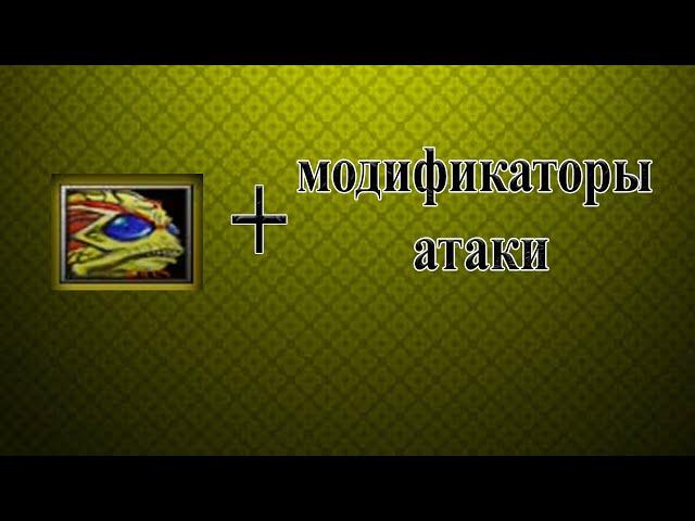 30 minutes Обычная игра на мурлоке. Warcraft 3 maps